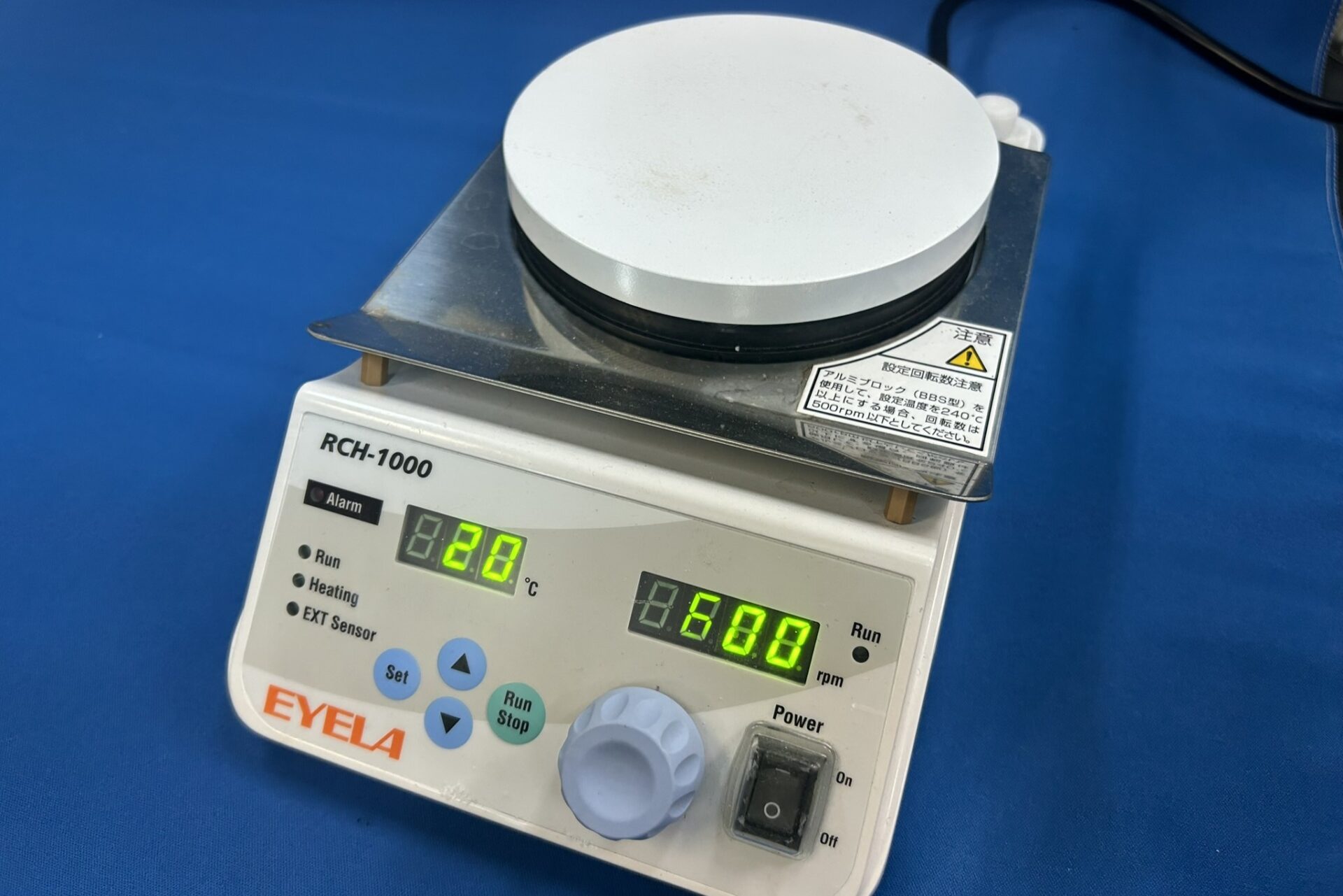 マグネチックスターラー